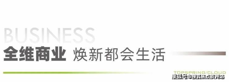 莱蒙国际云(售楼处)首页网站-莱蒙国际云营销中心-莱蒙国际云欢迎您-楼盘详情-最新价格-户型图-容积率@最新营销中心 2025.11.20