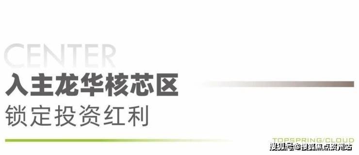莱蒙国际云(售楼处)首页网站-莱蒙国际云营销中心-莱蒙国际云欢迎您-楼盘详情-最新价格-户型图-容积率@最新营销中心 2025.11.20