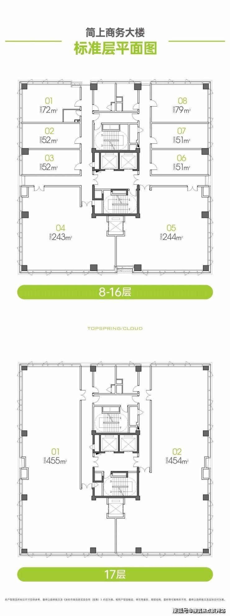 莱蒙国际云(售楼处)首页网站-莱蒙国际云营销中心-莱蒙国际云欢迎您-楼盘详情-最新价格-户型图-容积率@最新营销中心 2025.11.20