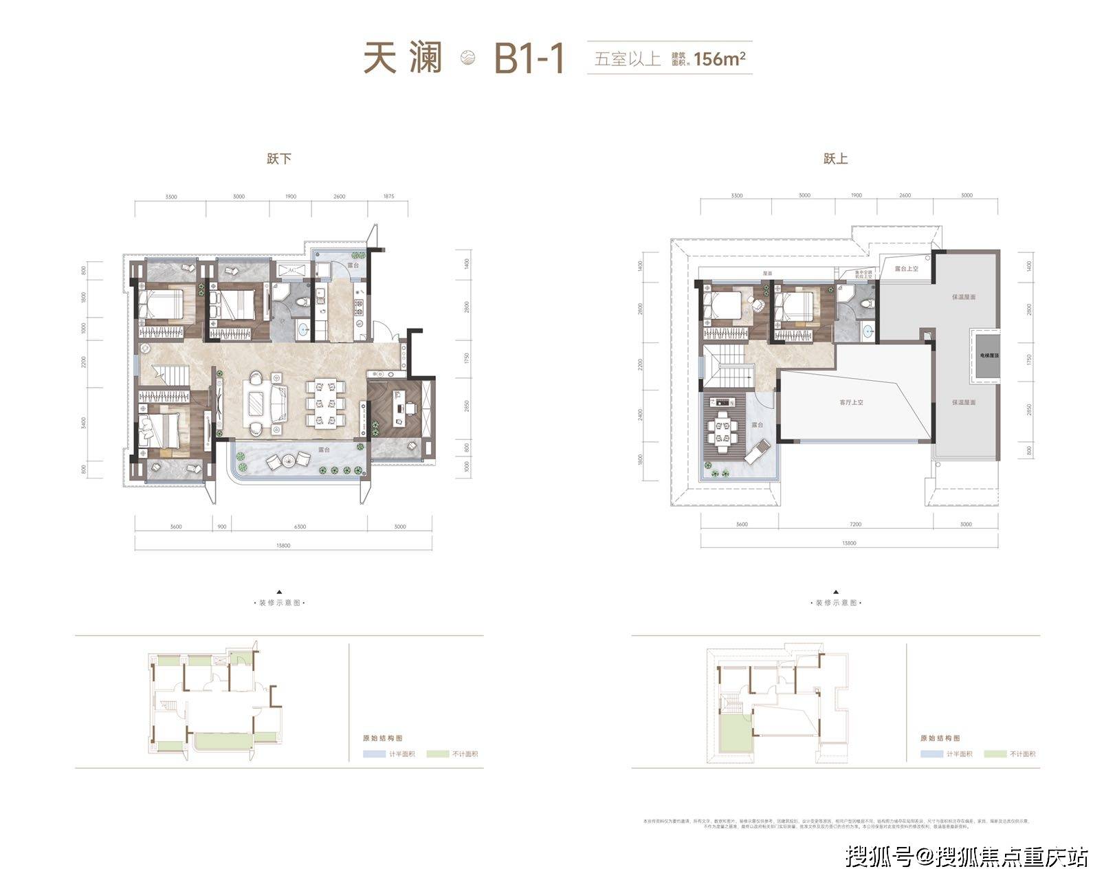 重庆「御湖新加坡国际社区」最新动态：售楼处热线、11月价格行情、优惠活动详情及房价走势深度解析