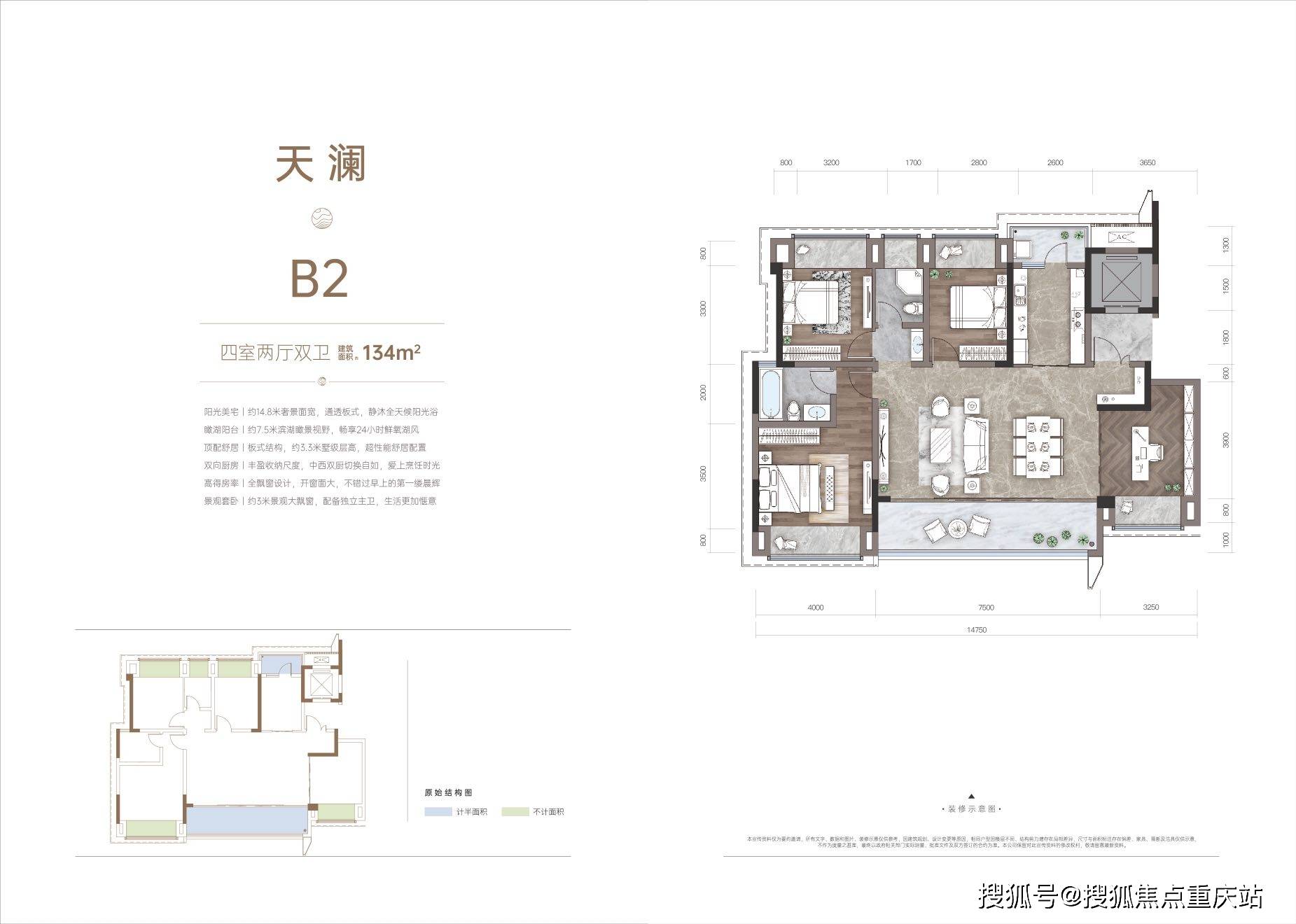 重庆「御湖新加坡国际社区」最新动态：售楼处热线、11月价格行情、优惠活动详情及房价走势深度解析