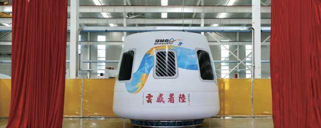 黄景瑜将上太空！预计2028年载人首飞，首批游客20余位