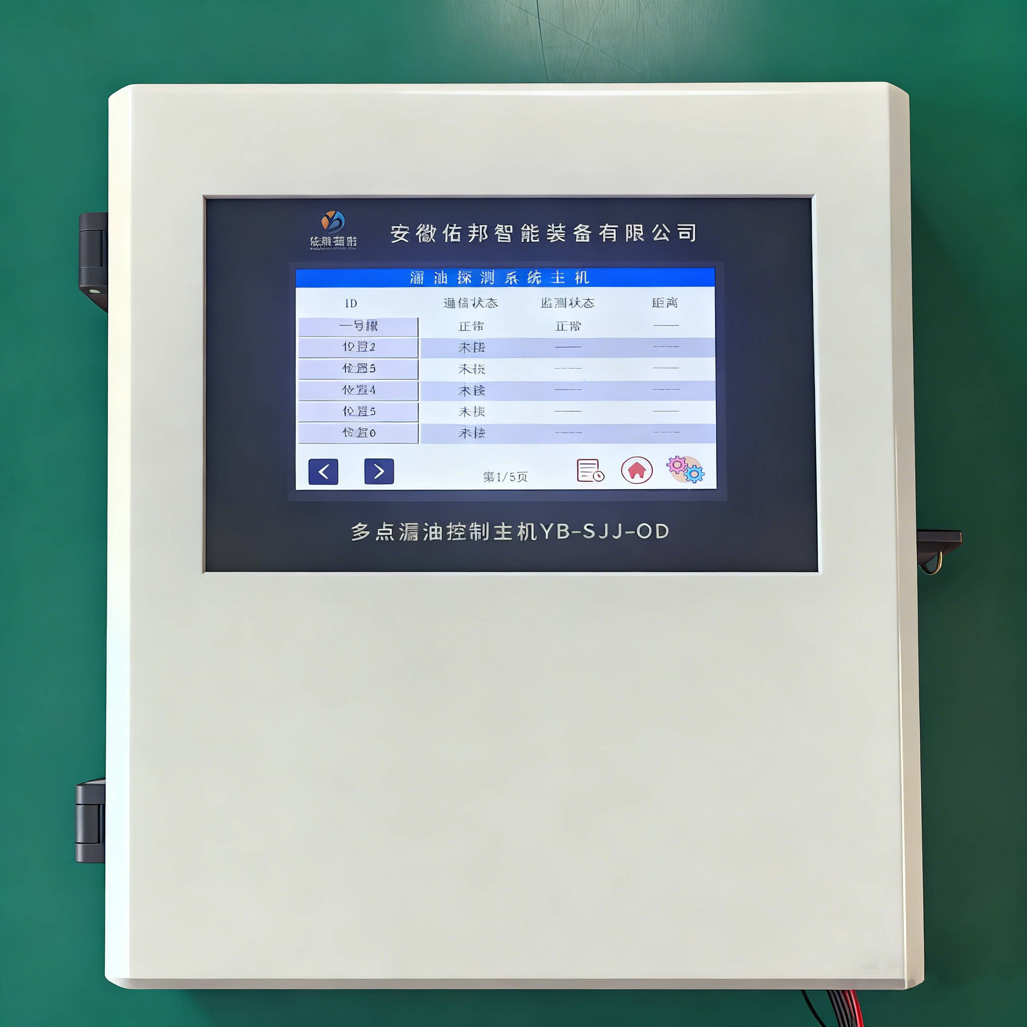 原油防渗漏在线监测设备厂家怎么选？这篇文章给你答案