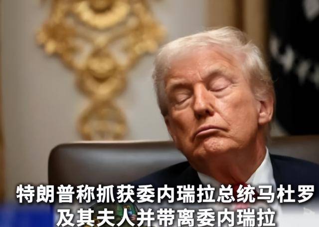 震惊世界!3000亿桶原油如何成为委内瑞拉的“催命符”?