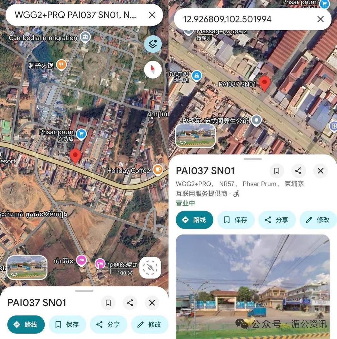 紫牛热点 | 19岁少女被困柬埔寨,家人两次付赎金未获释,控制者扬言进行“轮奸”