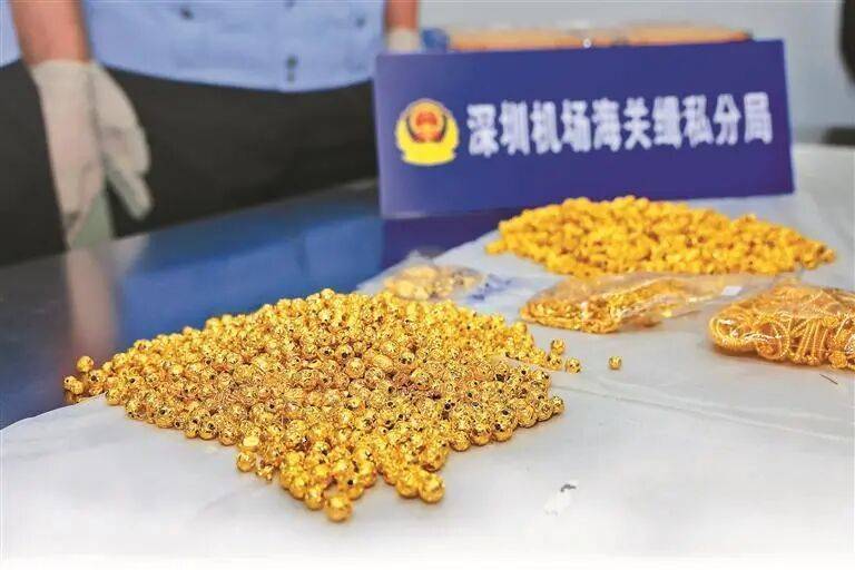 一群“蚂蚁”搬了130公斤黄金！深圳破获特大黄金走私案，案值7800万元