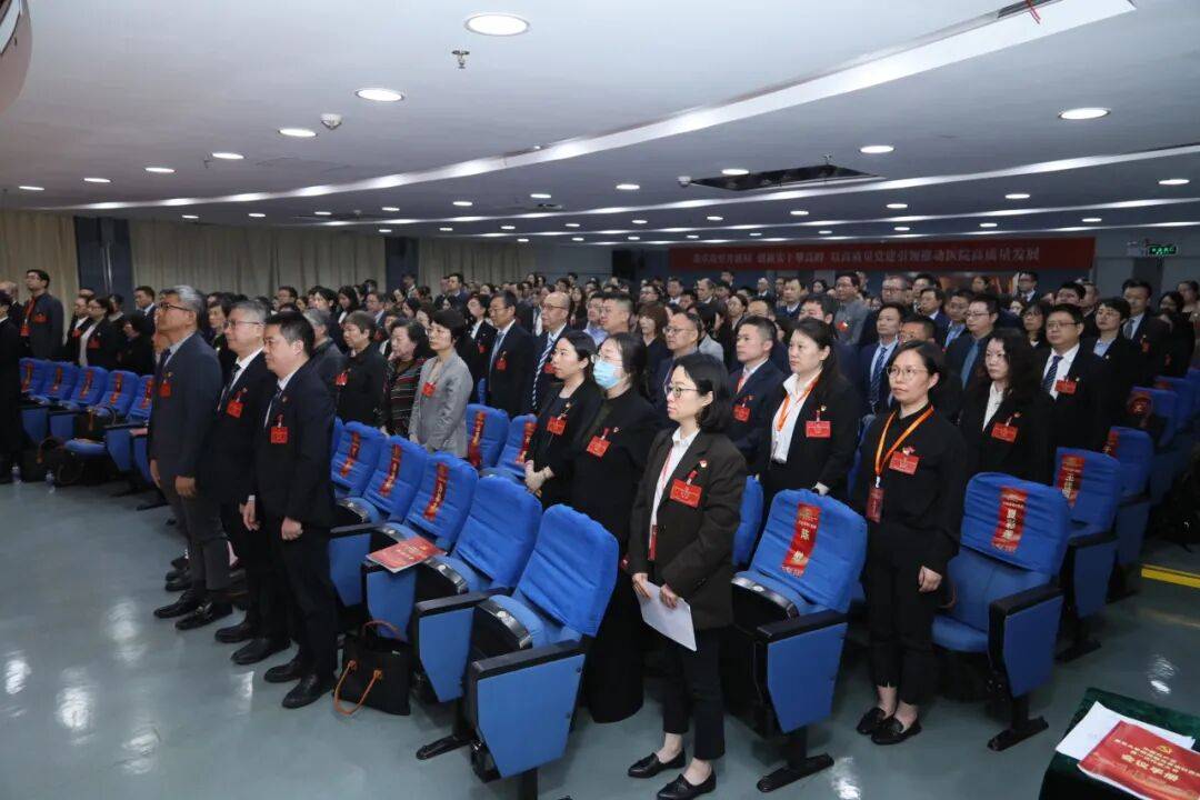 中国共产党复旦大学附属眼耳鼻喉科医院第一次代表大会召开