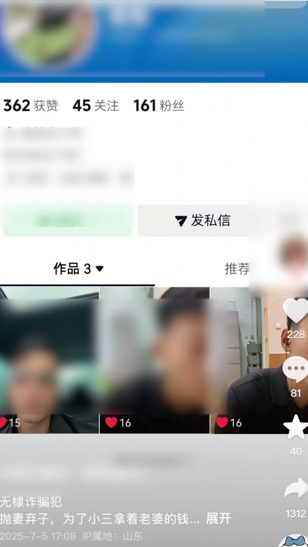 山东22岁男子因感情纠纷杀害大12岁女友被判死缓，被害女子家属已申请抗诉