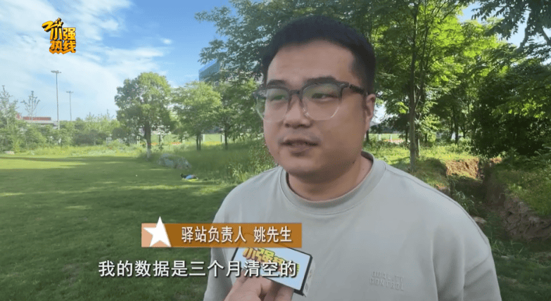 浙江女子快递放驿站半年没取，丢失后要追责，驿站负责人喊冤！网购平台：全额退款