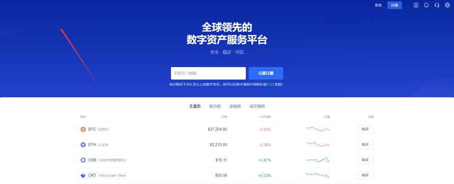 shib币哪个交易所(shib币在哪个交易所购买)