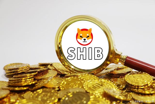 柴犬币SHIB今天多少钱的简单介绍