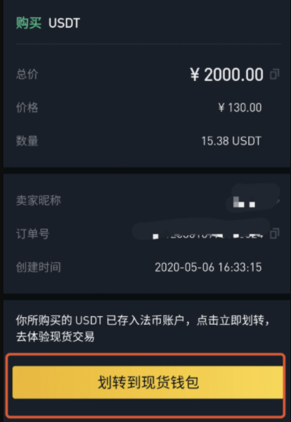 包含播放shib币的声音的词条