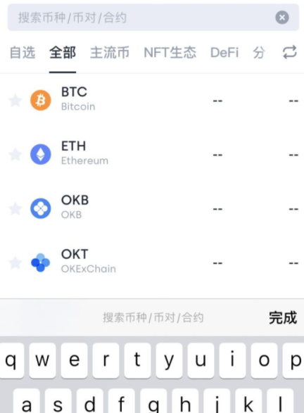 关于shib提币失败会返回吗的信息
