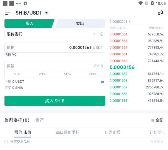 关于shib提币失败会返回吗的信息
