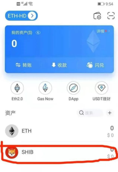 小度我想要看shib币(小度我想要看shib币的视频)