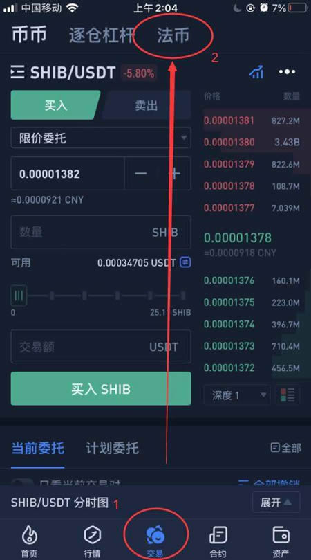 shib币能涨到1分钱吗(shib币暴涨多少可以兑现)
