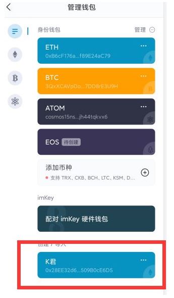 shib币放在哪安全(shib币值得长期投资吗)