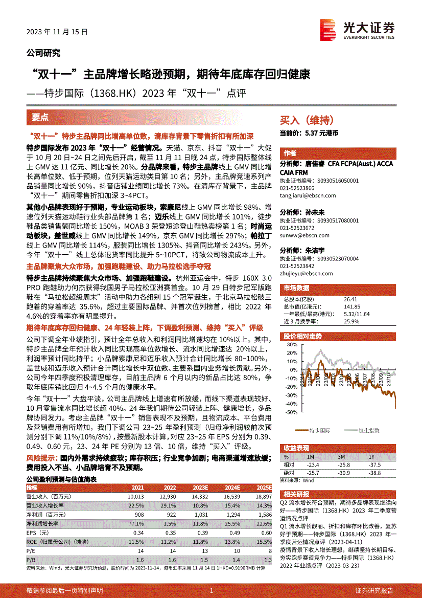 光大证券网站(光大证券网站官网)