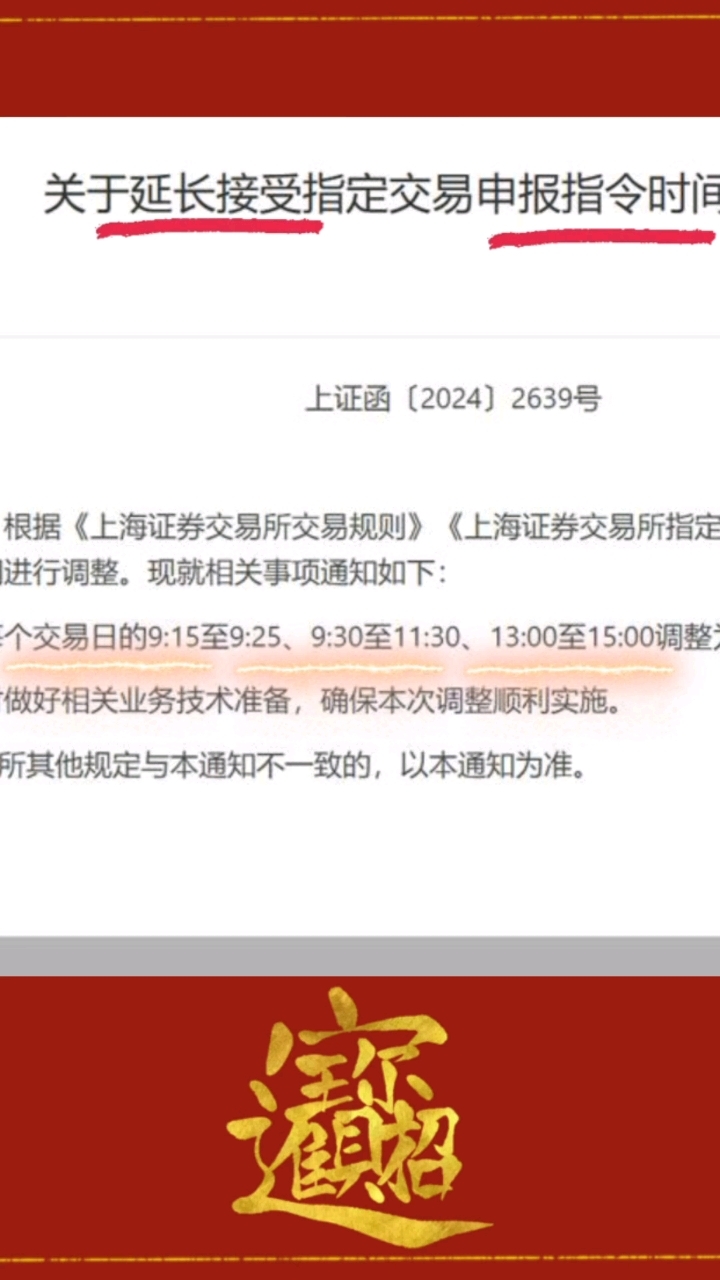 证券转到银行(证券转到银行卡的资金能转给他人还贷款吗)
