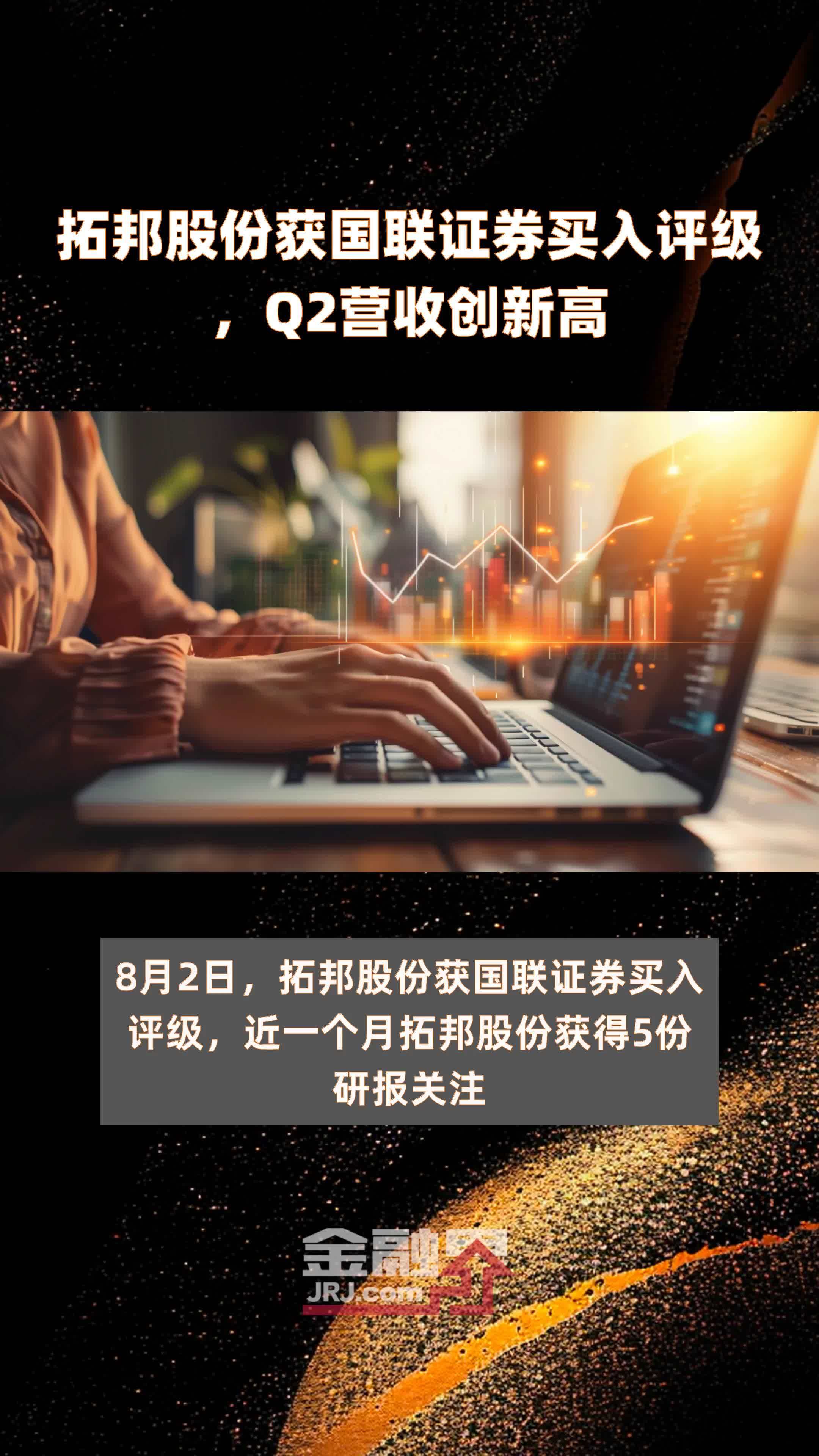 国联证券手机(国联证券手机版下载官网)