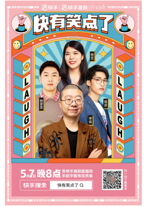 淘气天尊证券之星直播(证券之星淘气天尊166直播室)