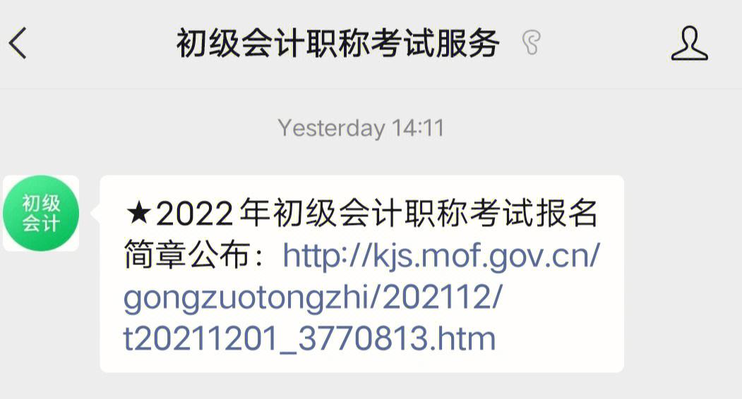 证券从业资格成绩查询地址(证券从业资格考试成绩查询方式)