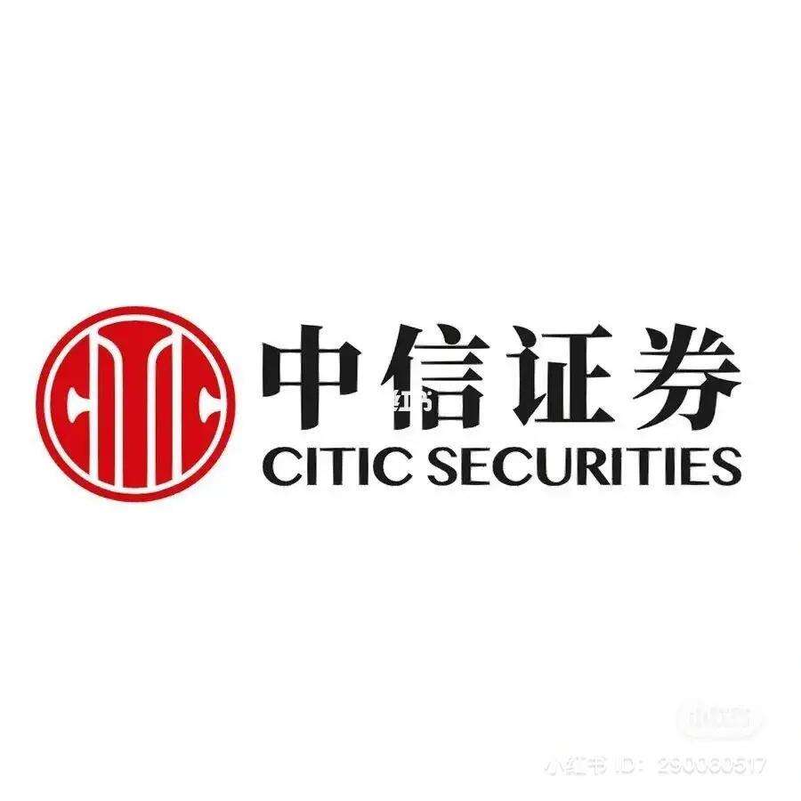 中信证券上海营业部(中信证券上海营业部电话号码)
