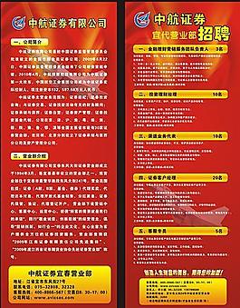 长城证券官网下载(长城证券官网手机版)