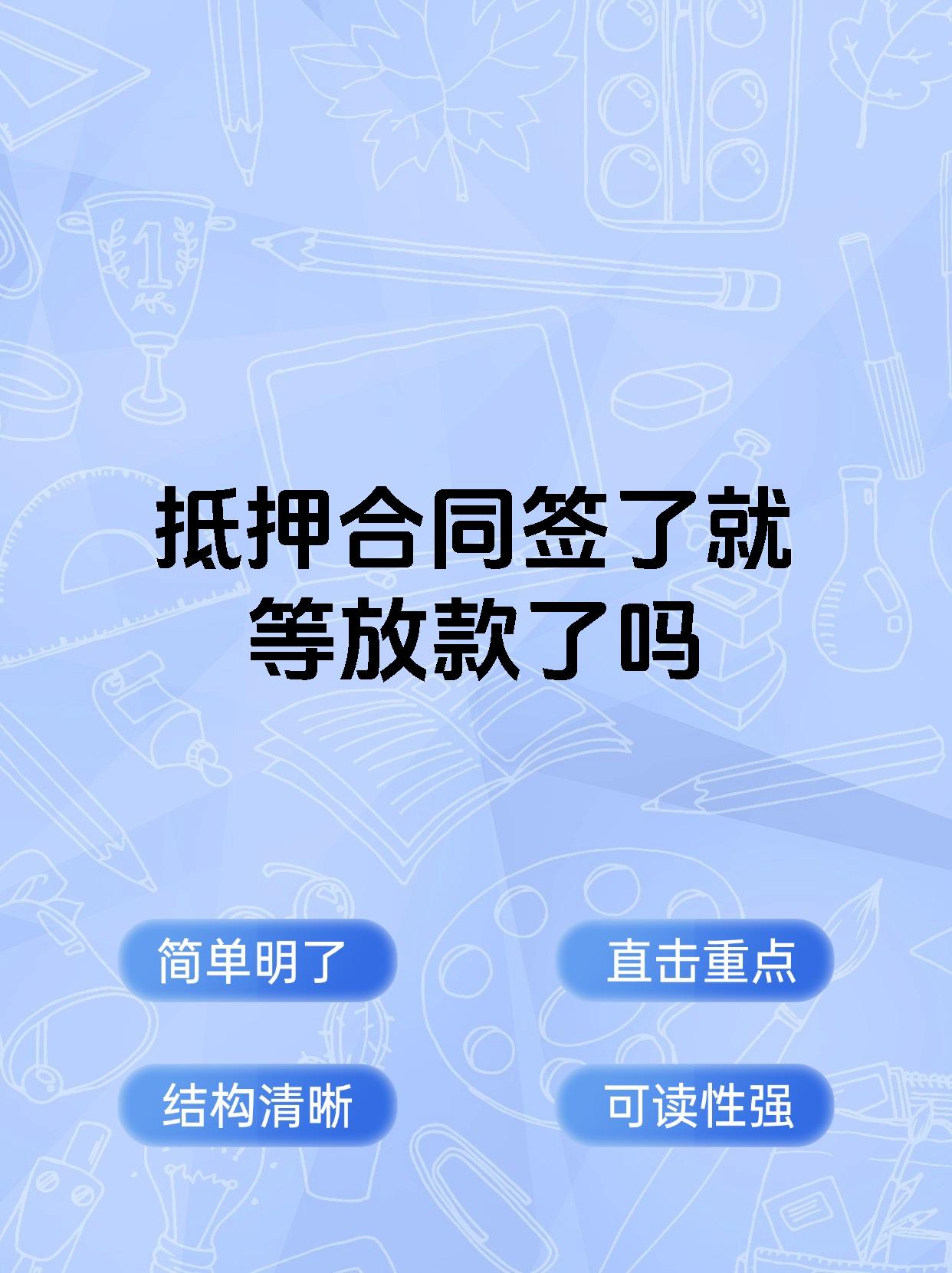 抵押贷款证券(抵押贷款证券MBS)
