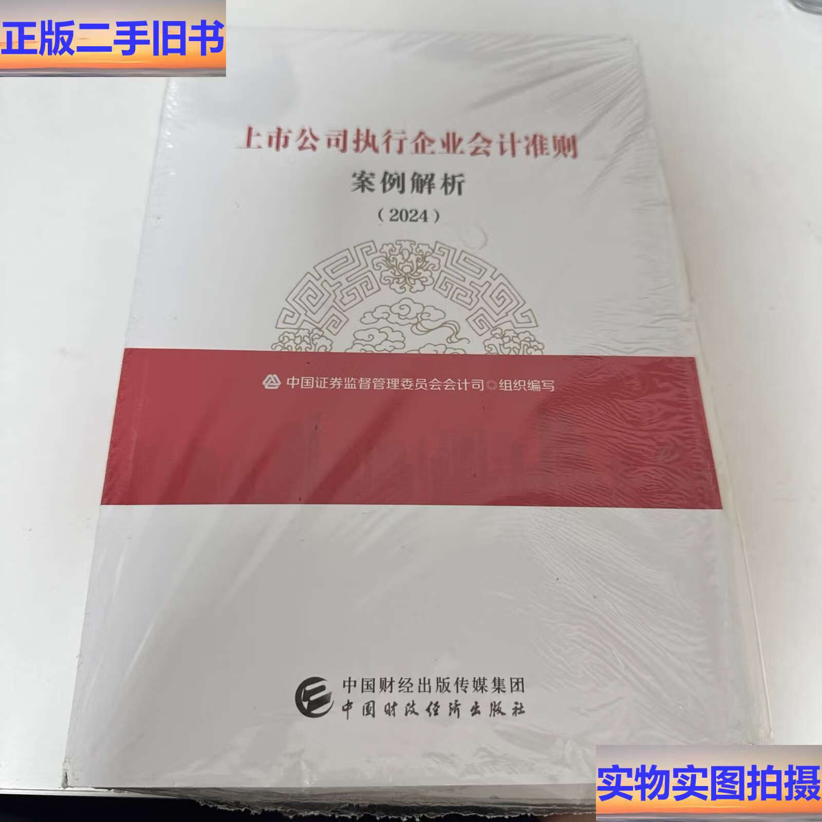 证券执行(证券之星是什么媒体平台)