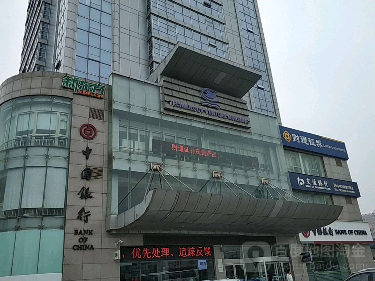 财通证券营业部(财通证券营业部电话)