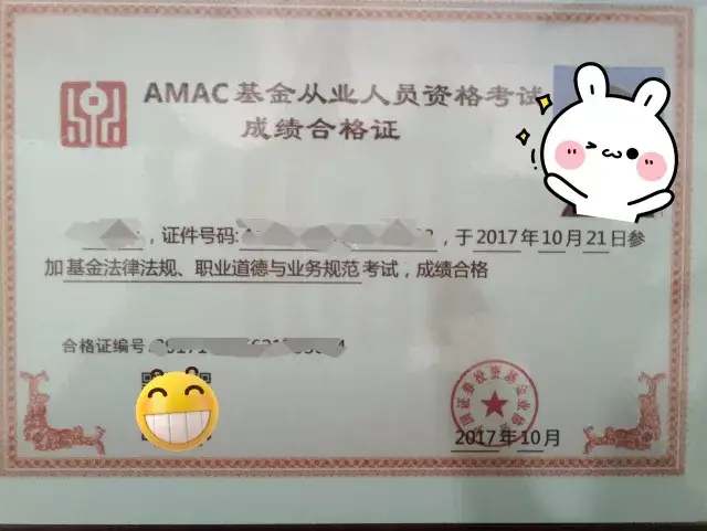 申请证券从业资格证书(如何申请证券从业资格证书)