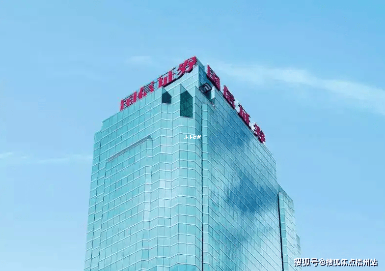 国信证券地址(苏州国信证券地址)