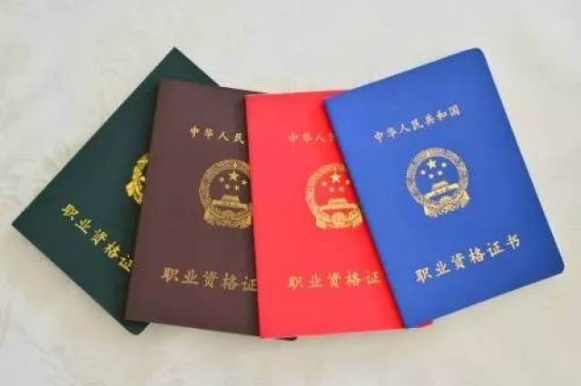 申请证券从业资格证书(如何申请证券从业资格证书)
