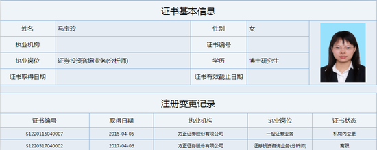 招商证券官网下载(招商证券app最新版)