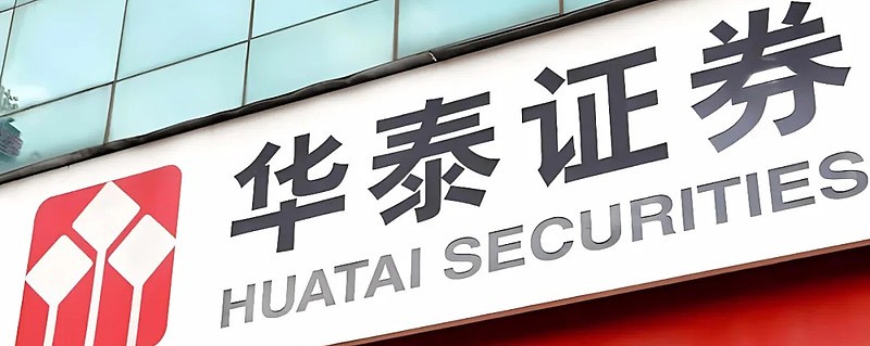 中泰证券投行(中泰证券投行中信证券)