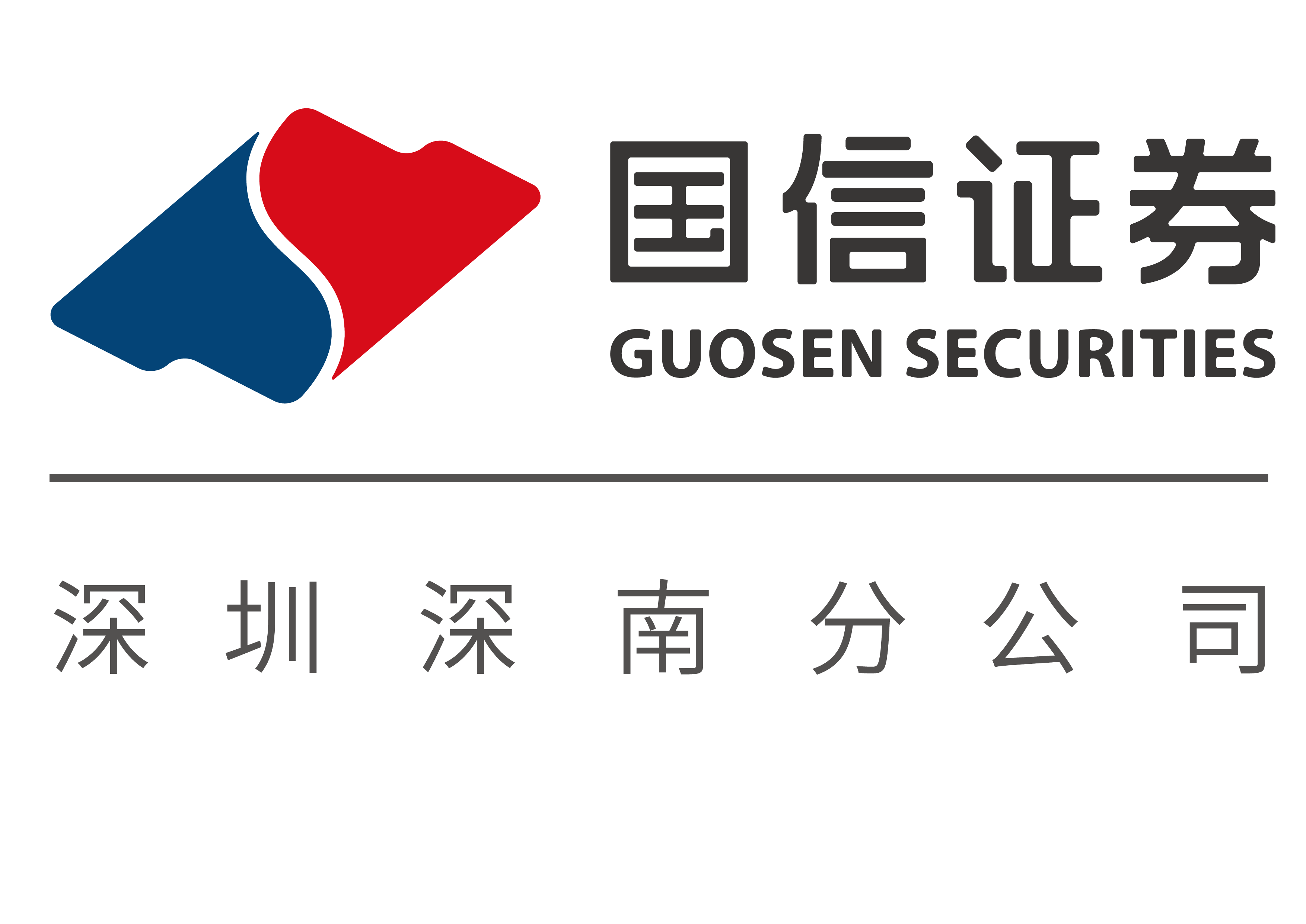 国信证券地址(国信证券地址查询)