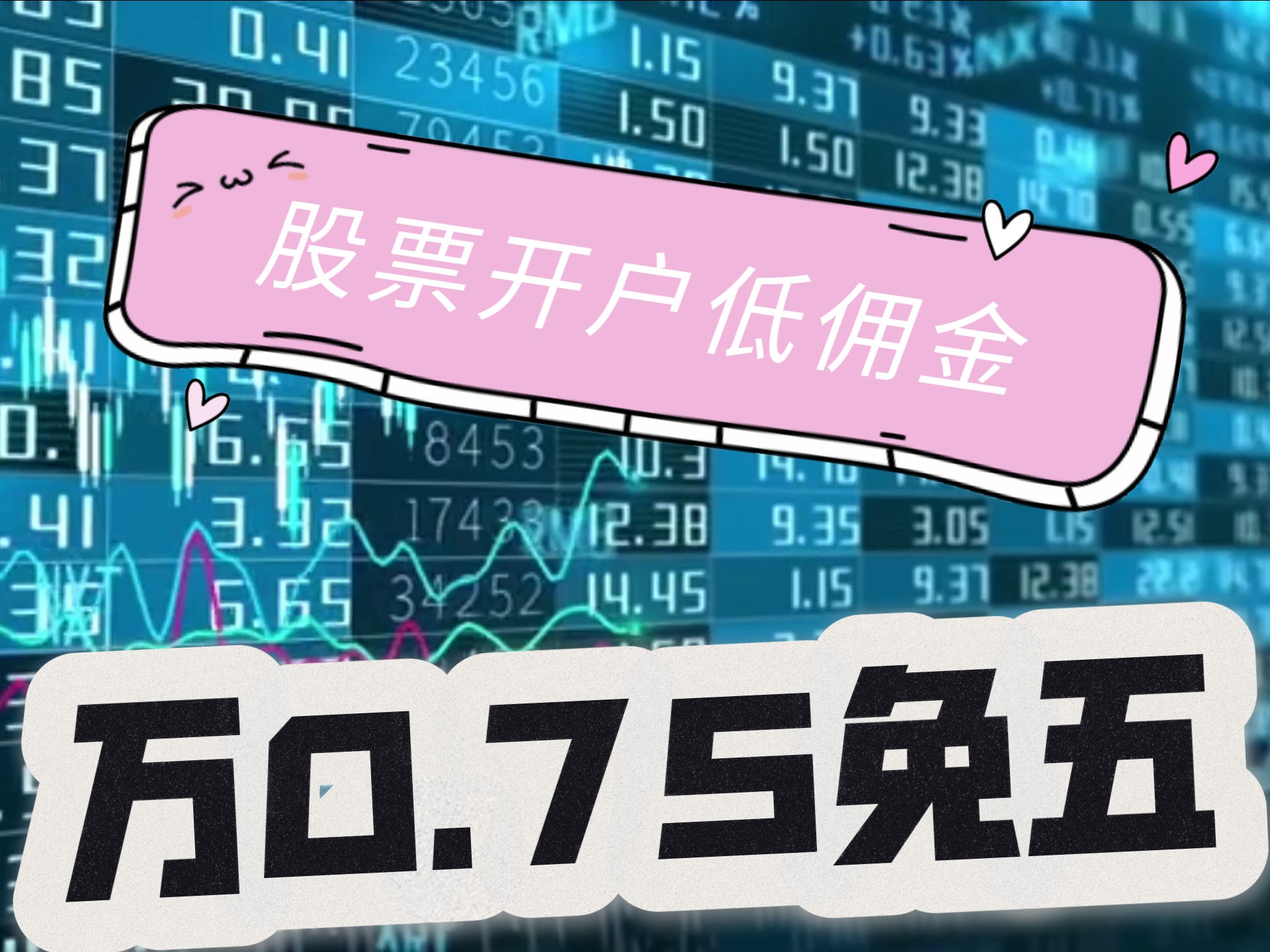 证券pb(证券pb是什么意思网络用语)