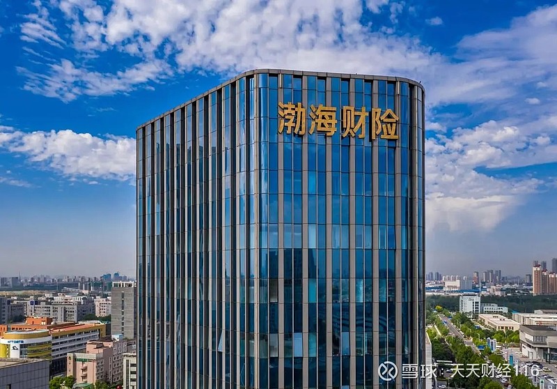 渤海证券天津(渤海证券天津水上公园东路是谁的庄)
