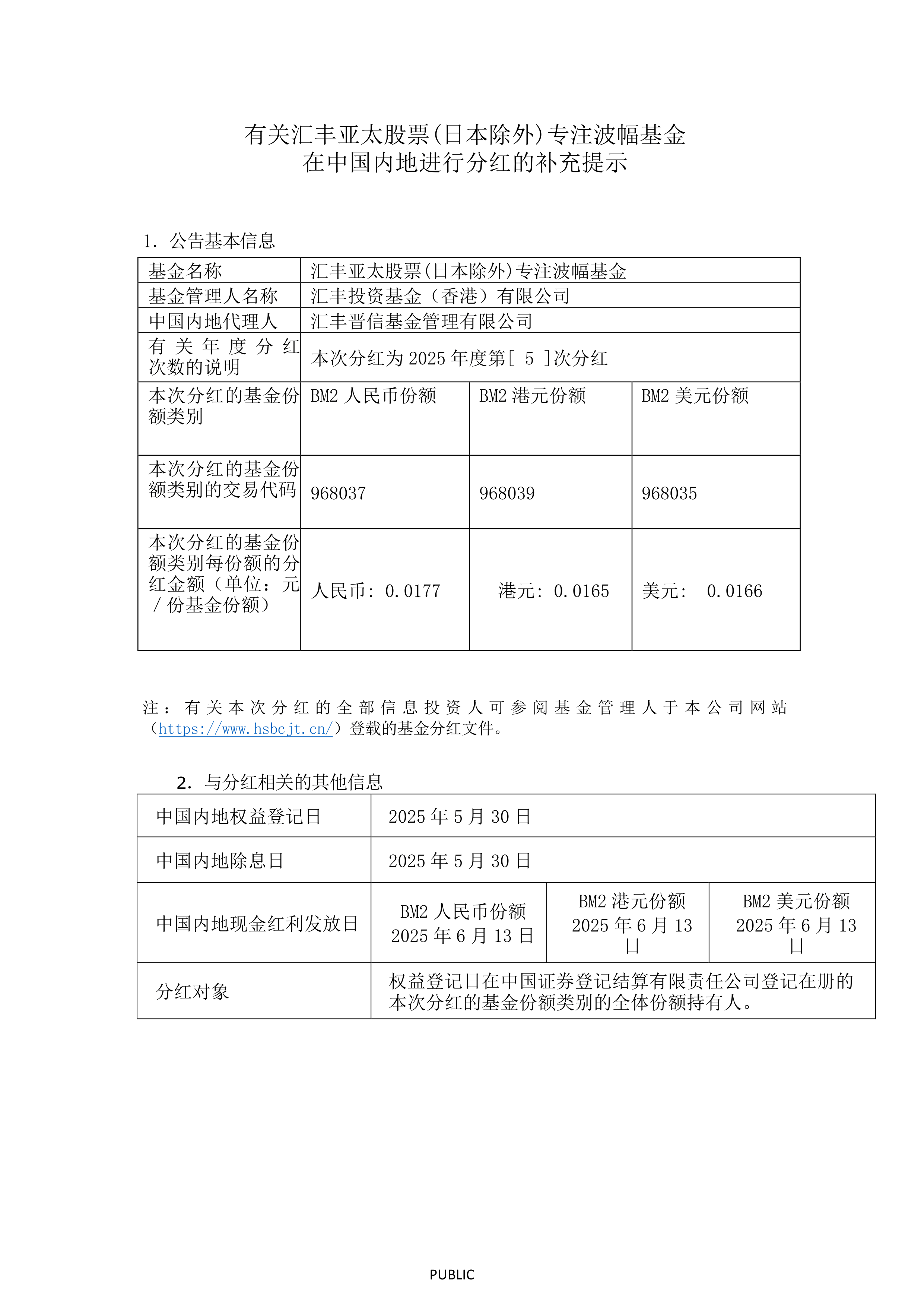 证券pb(证券pb是什么意思网络用语)