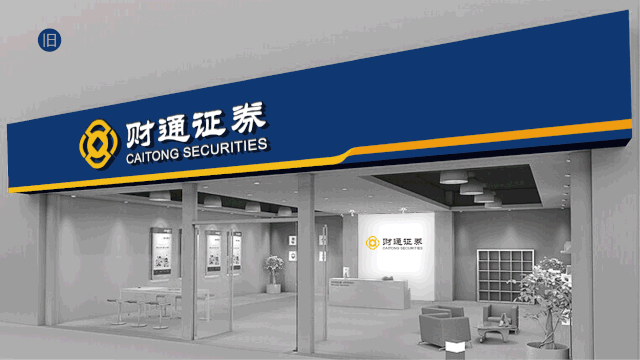 财通证券营业部(财通证券营业部椒江)