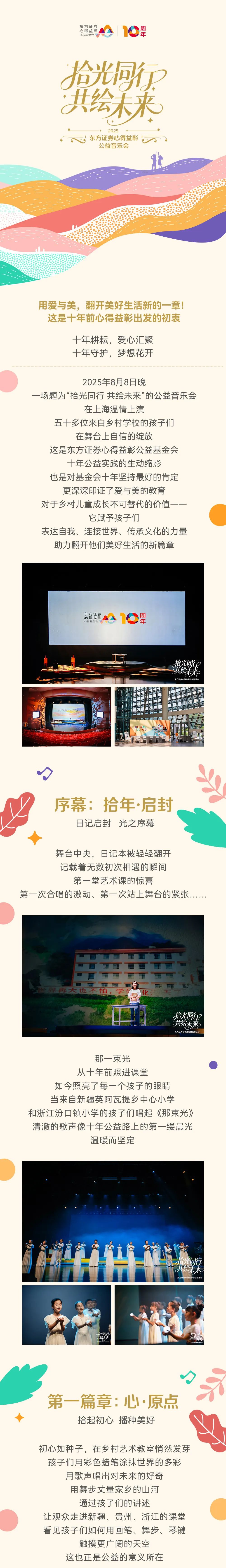 证券时报基金(证券时报 基金)