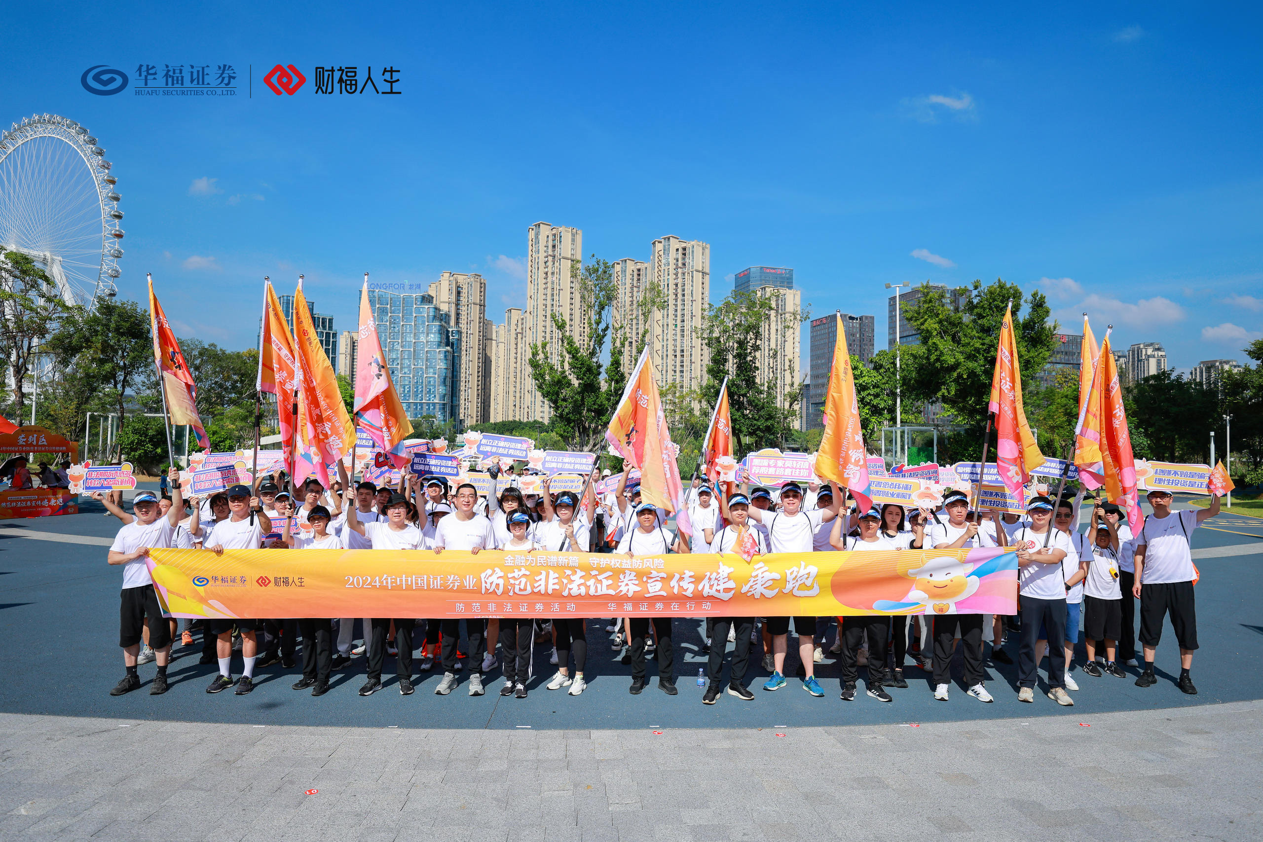 华富证券(华福证券电话)