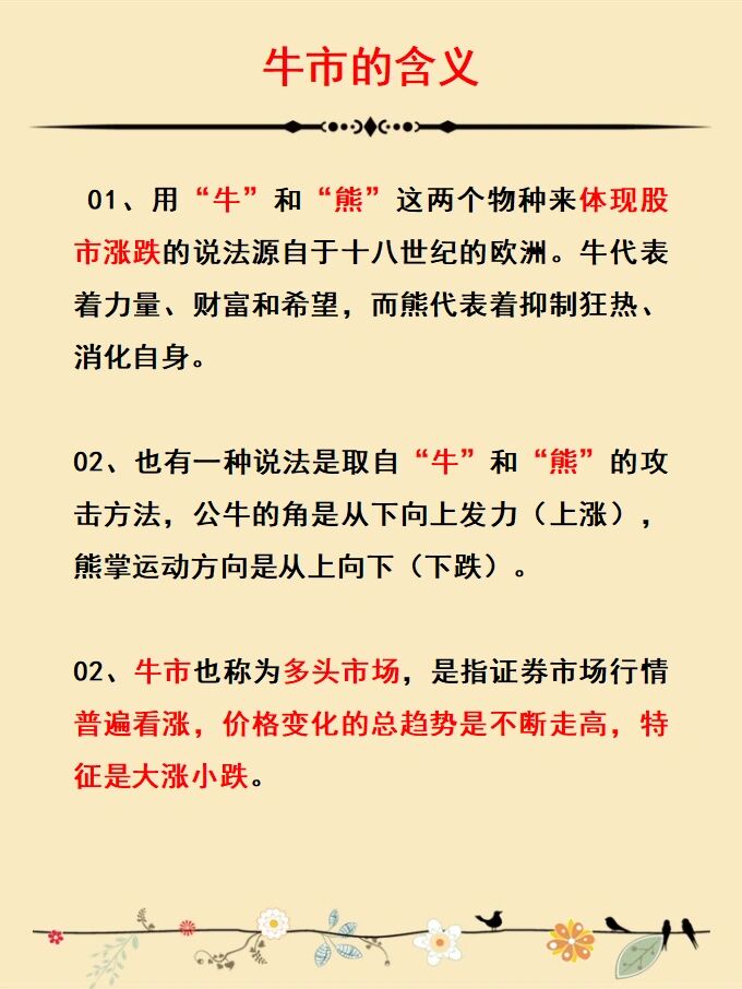 证券含义(证券最通俗易懂的定义)