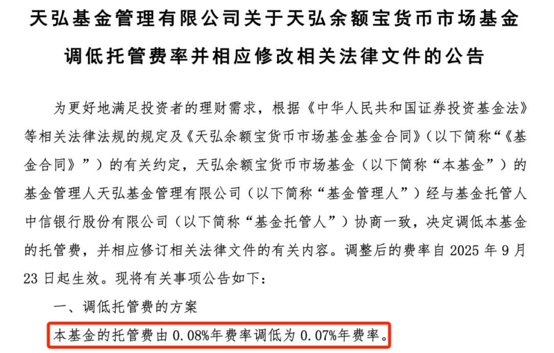 《证券投资基金法》(证券投资基金法2012年修订说明)