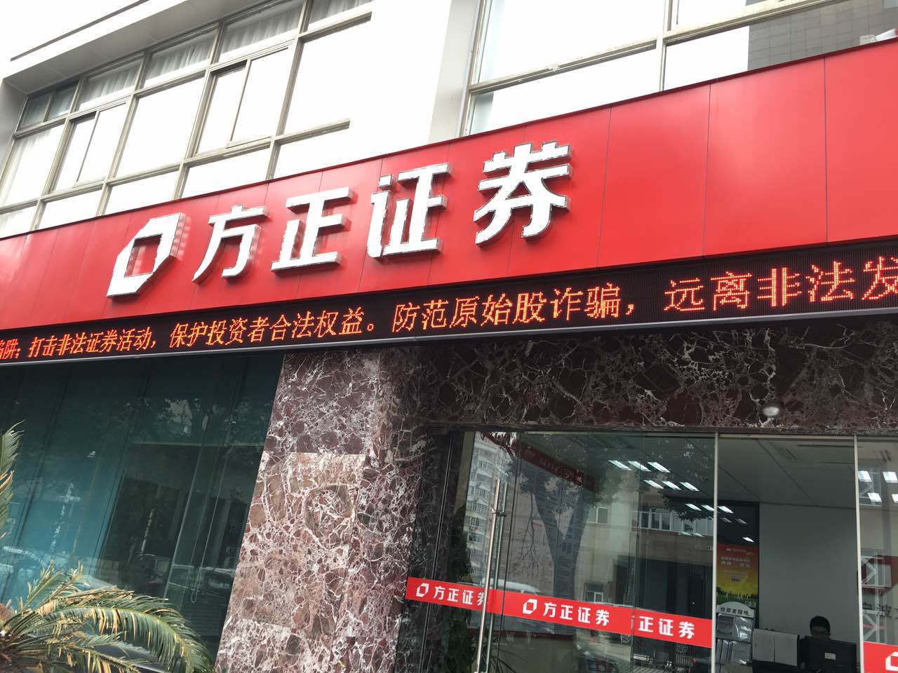 证券公司客服(证券公司客服电话)
