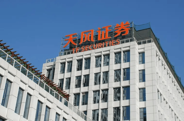 天勤证券(天勤证券现在去哪里了)