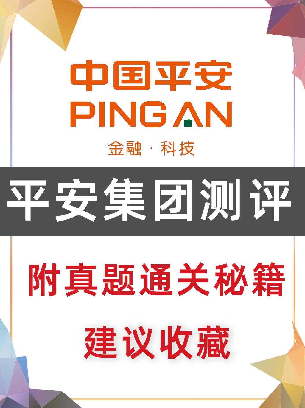 平安证券手机版下载(平安证券手机版下载官方网址)