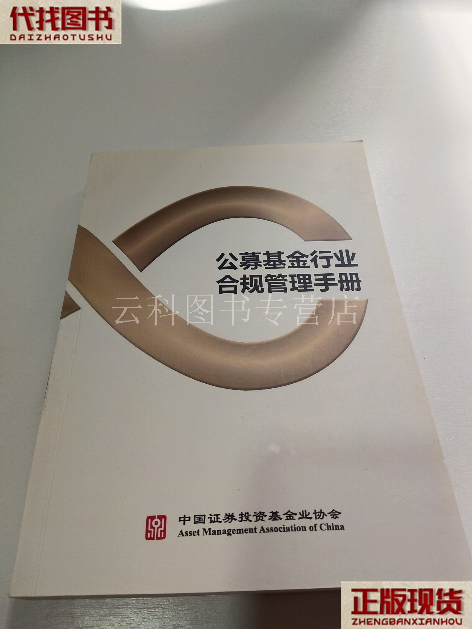 证券投资资金(证券投资基金是什么意思)