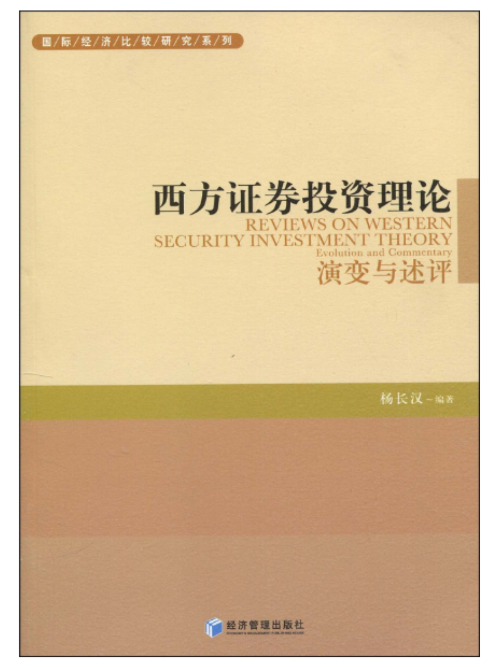 证券投资模拟(证券投资模拟实验建议)